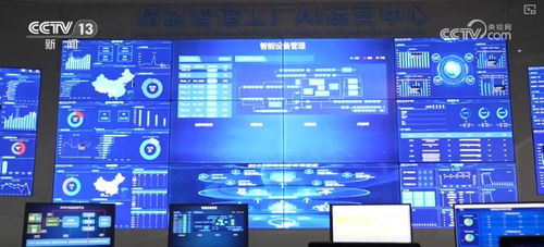 制造業(yè)智能化轉(zhuǎn)型 如何將數(shù)據(jù)處理服務(wù)的技術(shù)變革轉(zhuǎn)化為企業(yè)實(shí)打?qū)嵉男б媾c優(yōu)勢